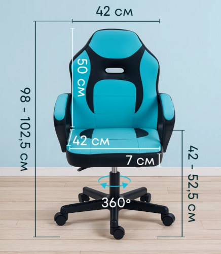 Кресло игровое детское Classmark KM24071501 синий/черный