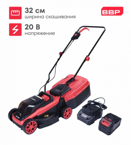 Аккумуляторная газонокосилка Boxbot CLM-3220