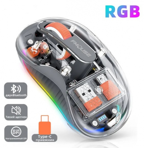 Мышь беспроводная FMOUSE M333 прозрачный/серый