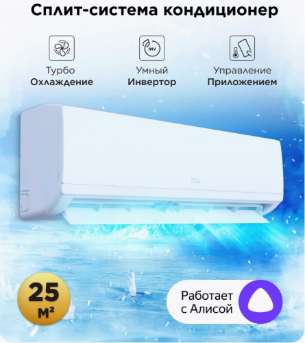 Кондиционер настенный (сплит-система) TCL TAC-CT09ONF/R Wi-Fi белый