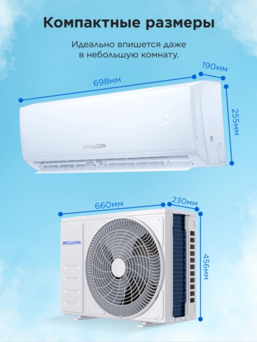 Кондиционер настенный (сплит-система) iFFALCON Cool Turbo IF-CLTB09ONF белый
