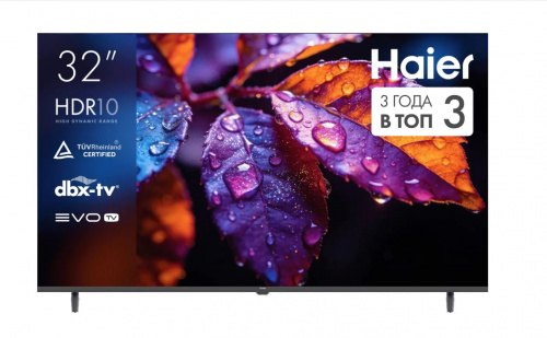 32" (81 см) Телевизор LED 32 Smart TV 32H5GFG